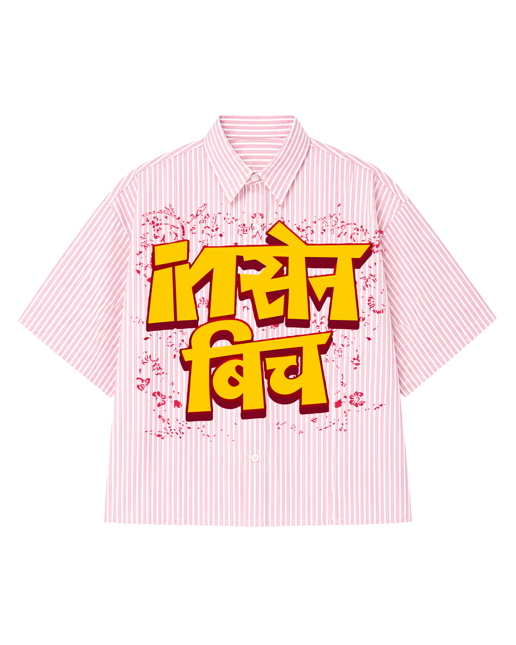 INSANE BEECH PINK STRIPED BOXY FIT SHIRT